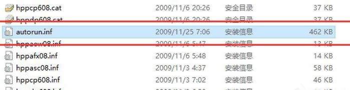 XPϵͳ����Win10��ӡ�����ܾ��Ľ������