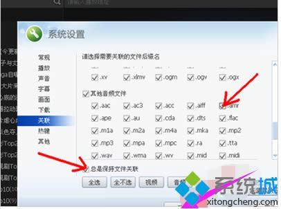 XPϵͳ��amr�ļ��ķ���