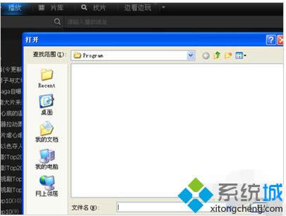 XPϵͳ��amr�ļ��ķ���