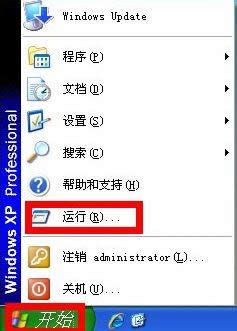 Windows xpϵͳ��ô���ÿ����Զ���numlock