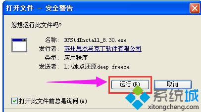 xpϵͳ��װ���㻹ԭ����ķ���