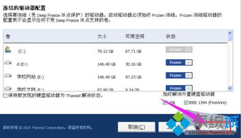 xpϵͳ��װ���㻹ԭ����İ취