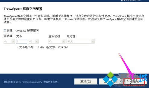 xpϵͳ��װ���㻹ԭ����ķ���