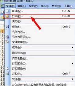 xpϵͳ��δ�et�ļ���xpϵͳ��et�ļ���ϸͼ����ϸ�̳�