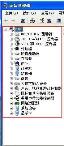 �򿪡��豸��������