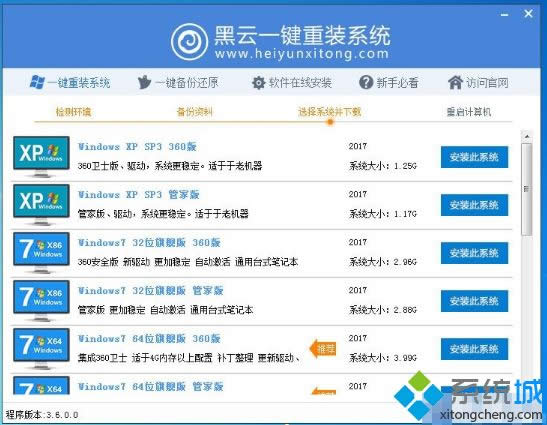 ʹ�ú���һ����װXpϵͳ�ķ���