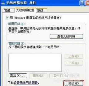 ѡ�񡰸߼���V����