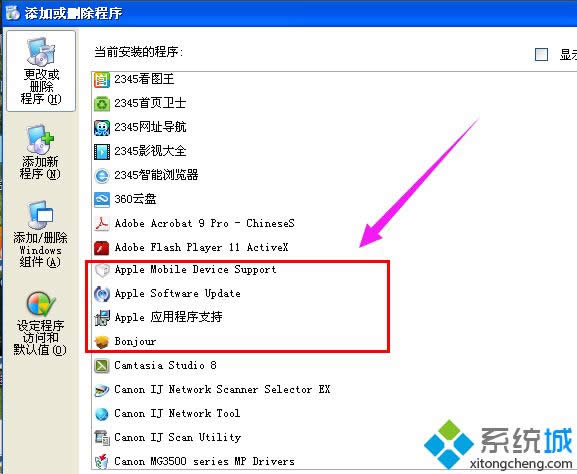 xpϵͳ�������ܶ�ȡ�ļ�itunes library.itl�Ĵ����취