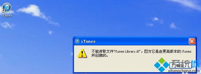xpϵͳ�������ܶ�ȡ�ļ�itunes library.itl�Ľ������