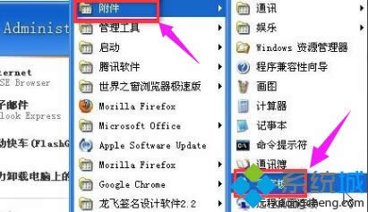 xpϵͳ����csv�ļ��ķ���