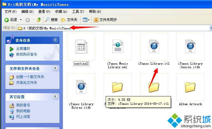 xpϵͳ�������ܶ�ȡ�ļ�itunes library.itl�Ľ������