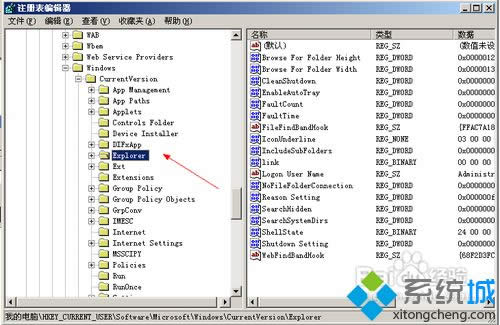 winxpϵͳ�����Ҽ��˵��ķ���