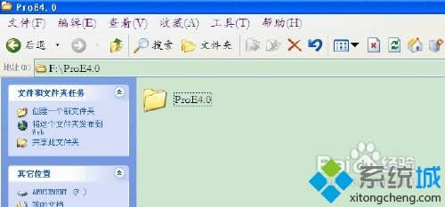 windowsxpϵͳ��ΰ�װPROEҰ�������