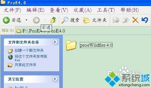 windowsxpϵͳ��ΰ�װPROEҰ�������