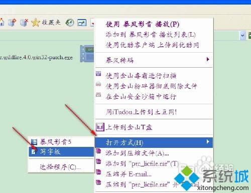 windowsxpϵͳ��ΰ�װPROEҰ�������