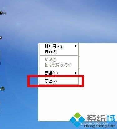 winxpϵͳ������Ļ�ֱ�����ν��