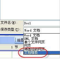 ѡ��Ϊ���ĵ�ģ�塱