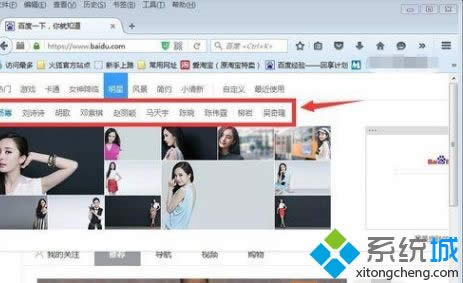 xpϵͳ��θ��İٶ���ҳƤ��|xpϵͳ���İٶ���ҳƤ���İ취