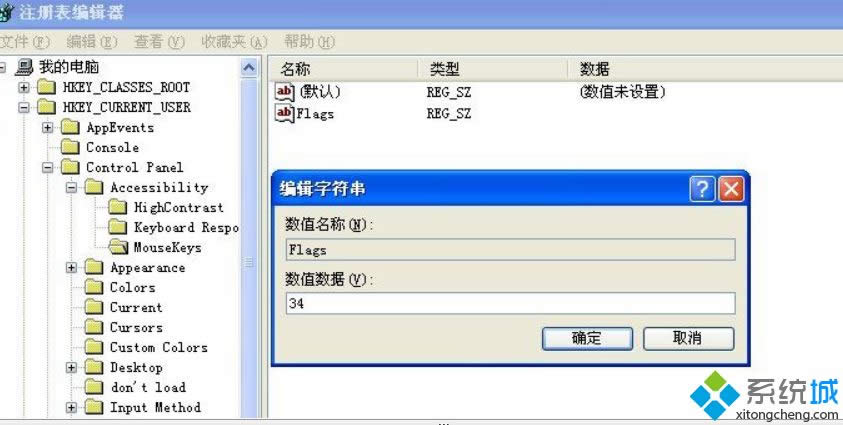 �����ȷ����