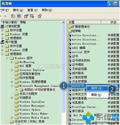 xpϵͳ�´��̹����򲻿��Ľ������