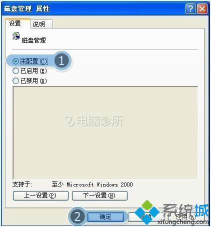xpϵͳ�´��̹����򲻿��Ľ������