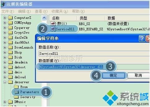 xpϵͳ�´��̹����򲻿��Ľ������