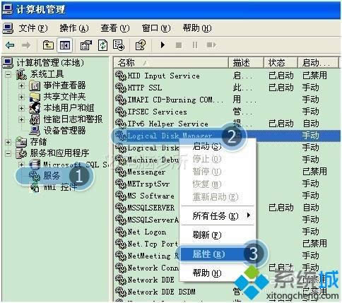 xpϵͳ�´��̹����򲻿��Ľ������