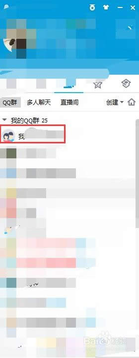 xpϵͳ�ر�qqȺ����ͼƬ���ܲ���2