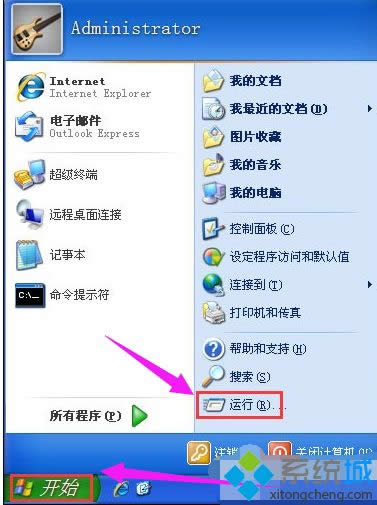 windows xpϵͳ����WMI����ķ���