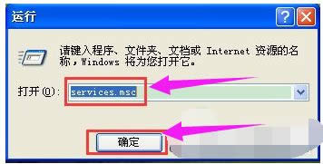 windows xpϵͳ����WMI����İ취