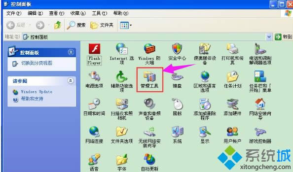 windows xpϵͳ����WMI����ķ���