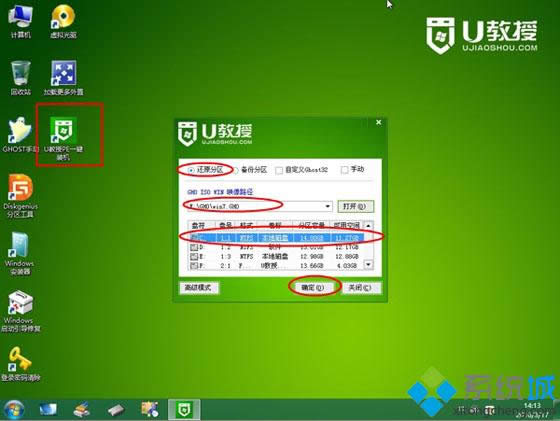 ��������װϵͳ����5