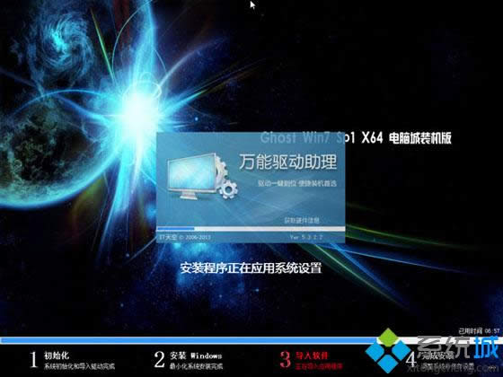 ��������װϵͳ����7