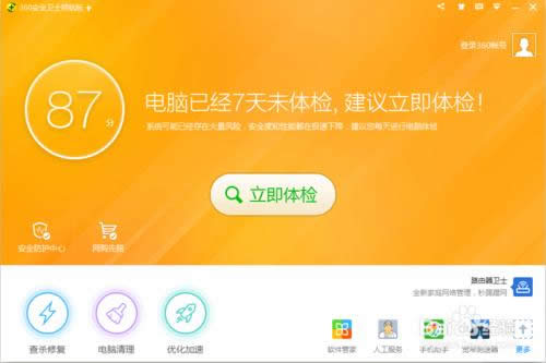 Onekeyһ����ԭϵͳ�����򵥵ĵ���ϵͳ��װ��