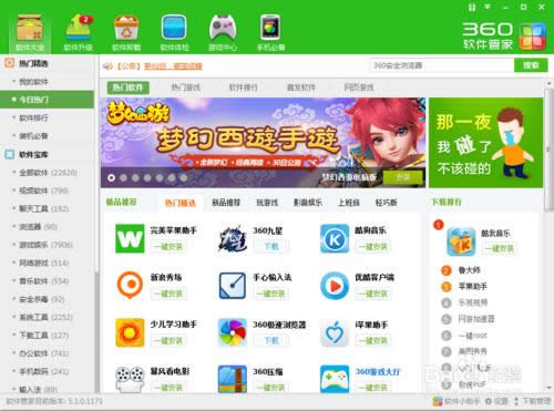 Onekeyһ����ԭϵͳ�����򵥵ĵ���ϵͳ��װ��