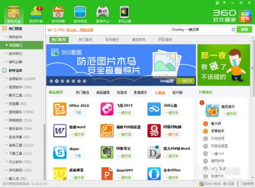 Onekeyһ����ԭϵͳ�����򵥵ĵ���ϵͳ��װ��