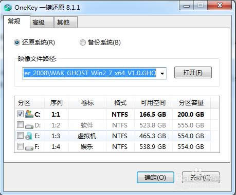 Onekeyһ����ԭϵͳ�����򵥵ĵ���ϵͳ��װ��