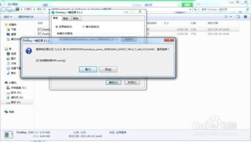 Onekeyһ����ԭϵͳ�����򵥵ĵ���ϵͳ��װ��