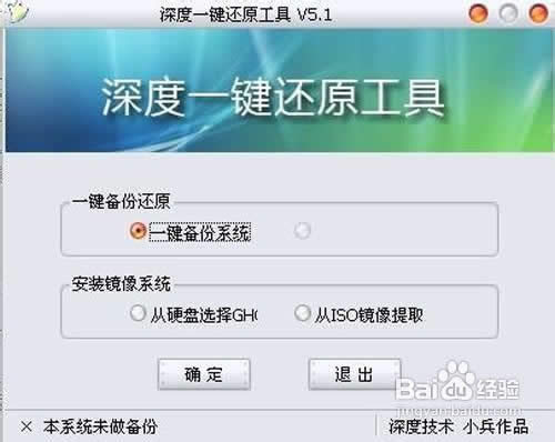 ���ù�����ô��װϵͳ