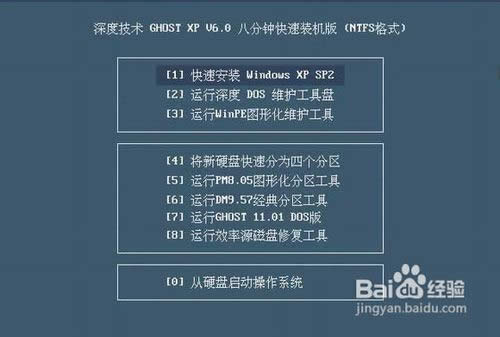 ���ù�����ô��װϵͳ