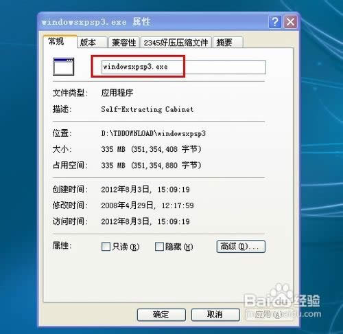 ���ù�����ô��װϵͳ