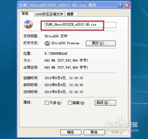 ���ù�����ô��װϵͳ