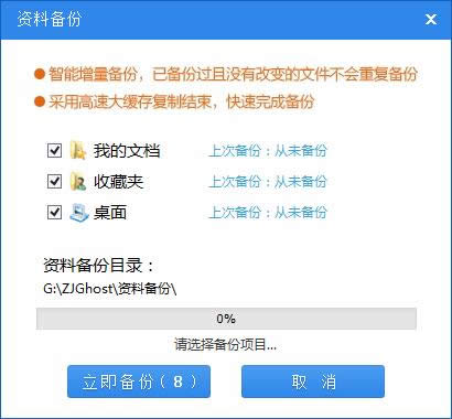 Ѹ��ѧ��win7һ��ϵͳ��װ