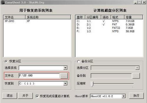 怎么用U盘启动装系统