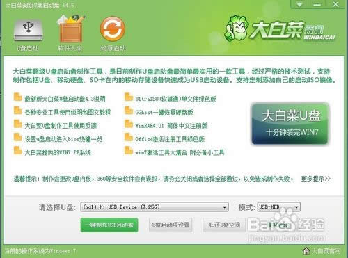 �ʼǱ�������ô��װϵͳ