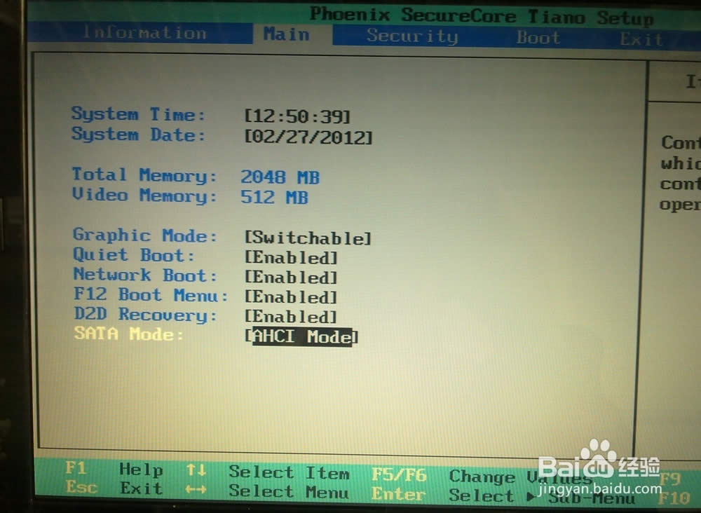 acer��θ���ϵͳ��򵥷���