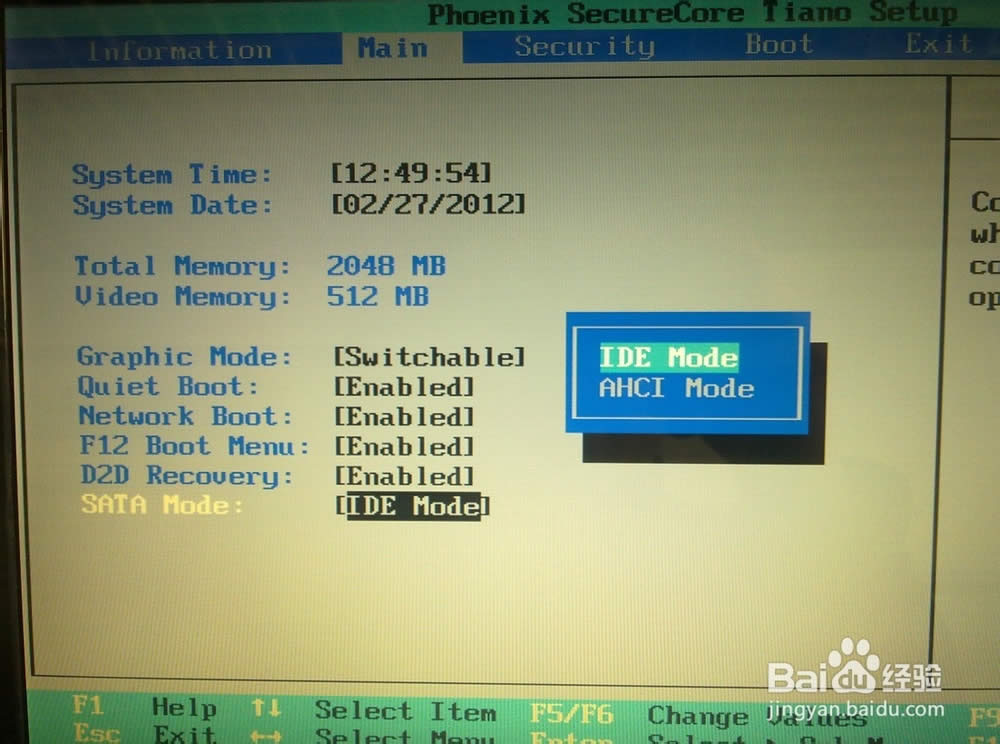 acer��θ���ϵͳ��򵥷���