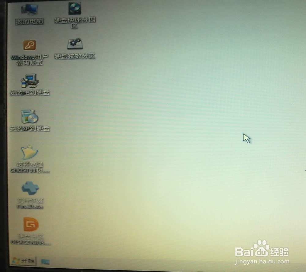 acer��θ���ϵͳ��򵥷���