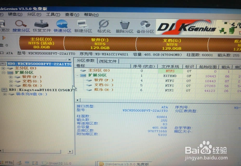 acer��θ���ϵͳ��򵥷���
