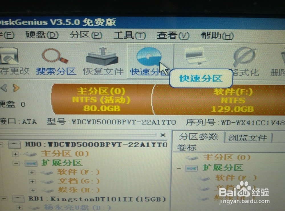 acer��θ���ϵͳ��򵥷���